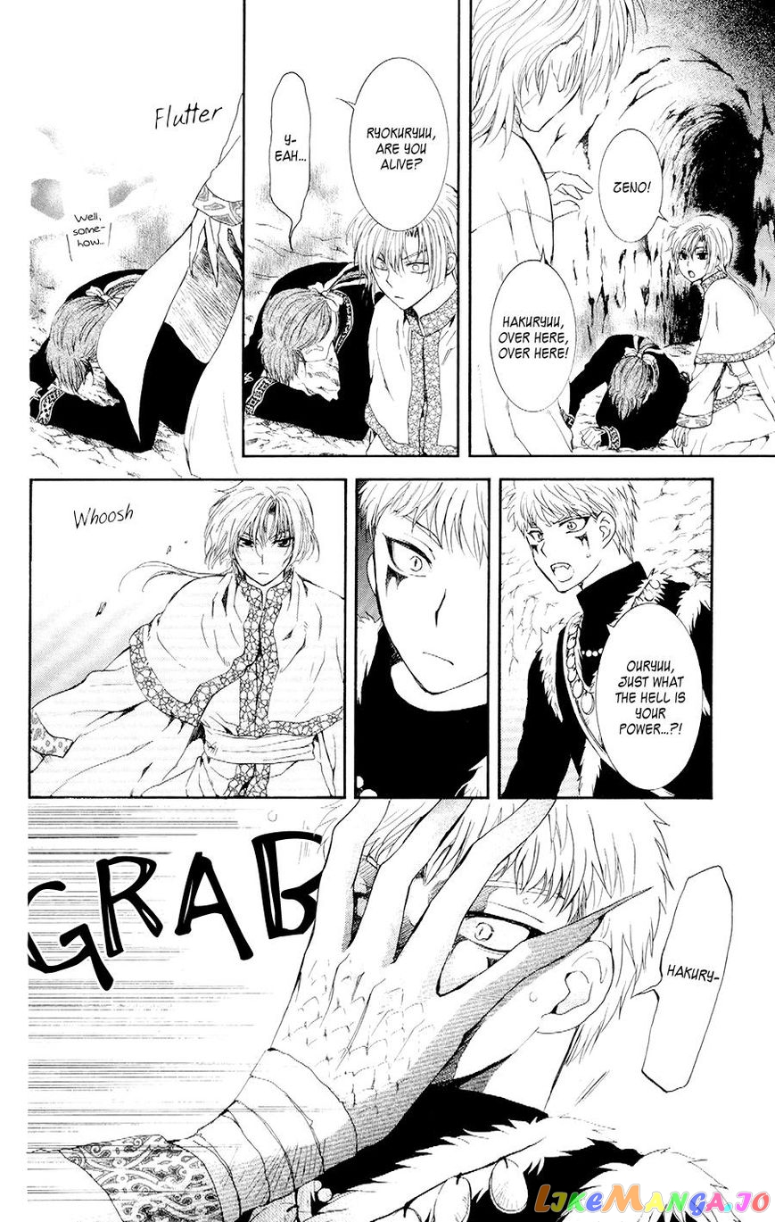 Akatsuki No Yona Chapter 108 image 18